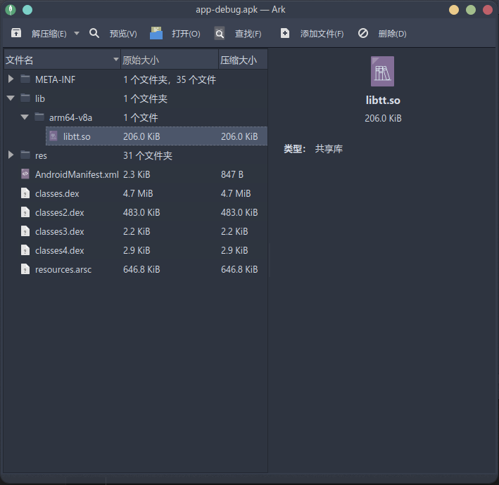 企业微信截图_16367067369747.png/